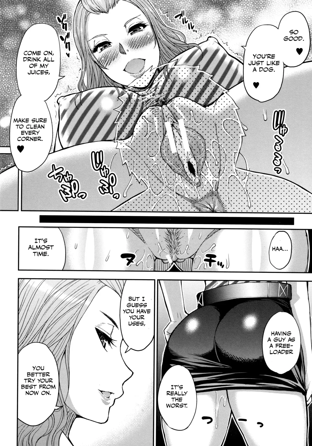 [Shunjou Shuusuke] Onegai, Sukoshi Yasumasete... ~Karada Torokeru Sex no Ato ni~ Fhentai - Page 75