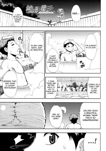 [Shunjou Shuusuke] Onegai, Sukoshi Yasumasete... ~Karada Torokeru Sex no Ato ni~ Fhentai - Page 182