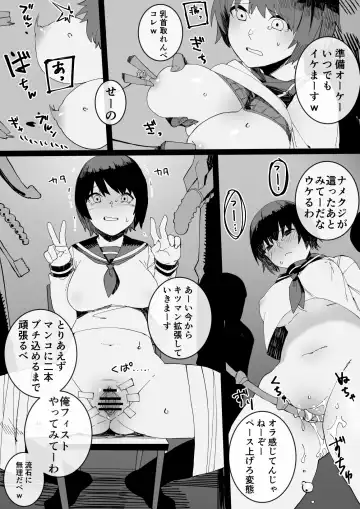 [Nibiirokaden] Furyou-tachi no Omocha ni Sareru Onnanoko 2 Fhentai.net - Page 10