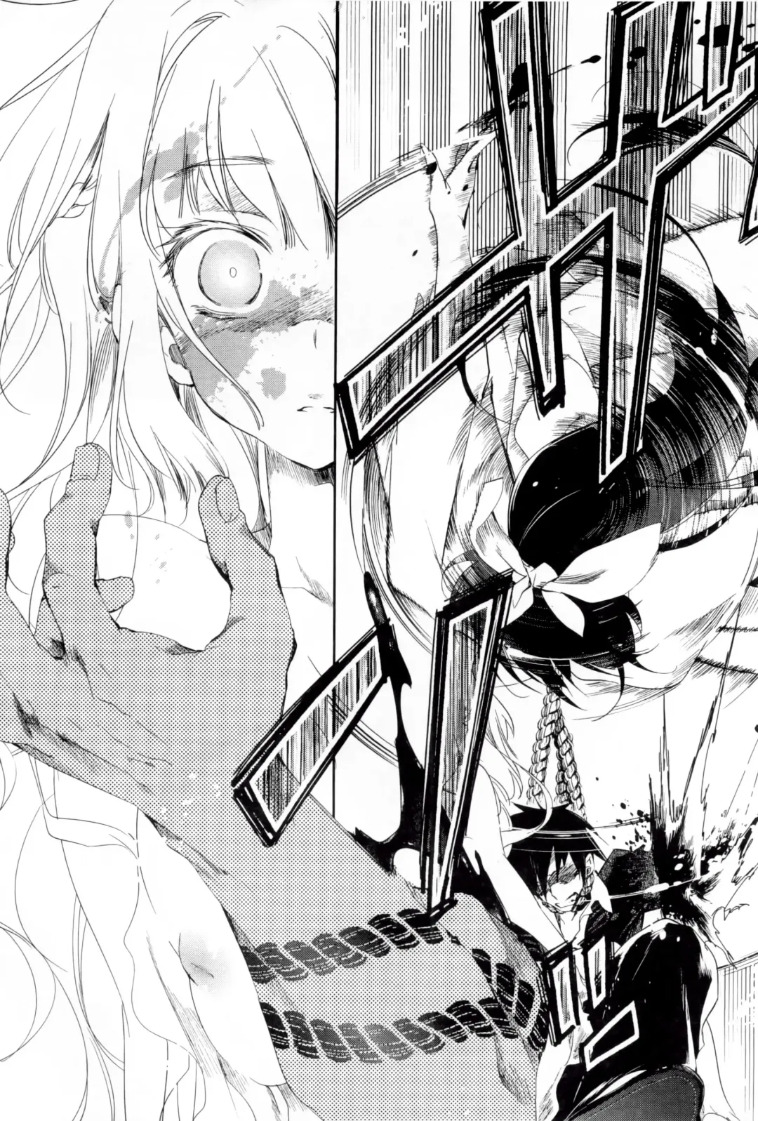 [Kamizuki Shiki] 神さまの怨結び 第1巻 Fhentai - Page 179