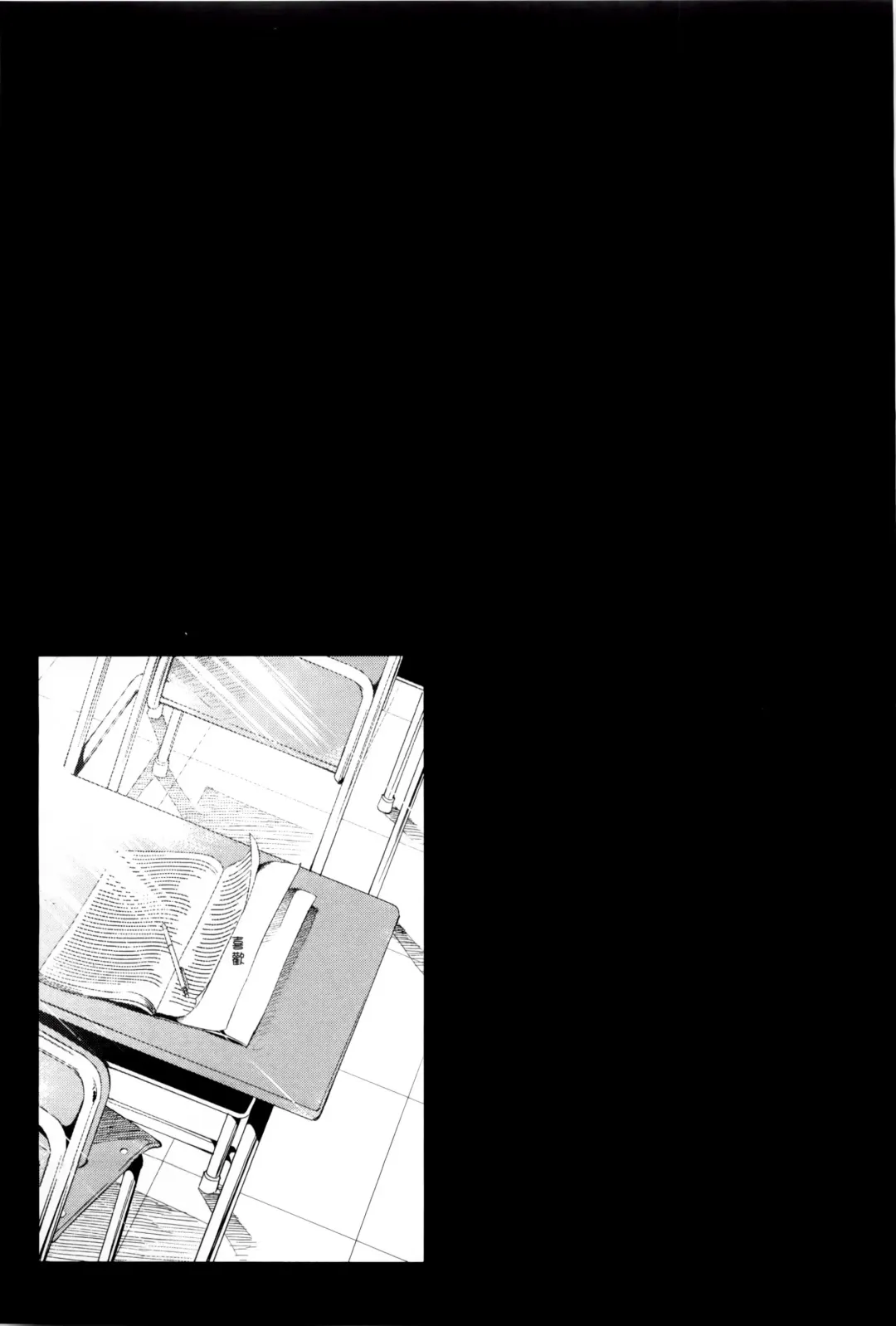 [Kamizuki Shiki] 神さまの怨結び 第1巻 Fhentai - Page 188