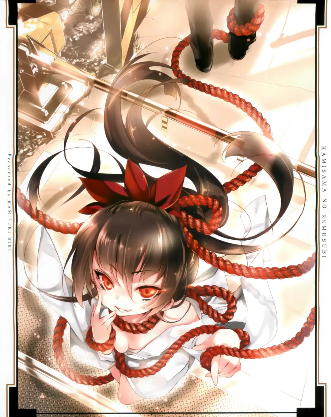 [Kamizuki Shiki] 神さまの怨結び 第1巻 Fhentai - Page 3