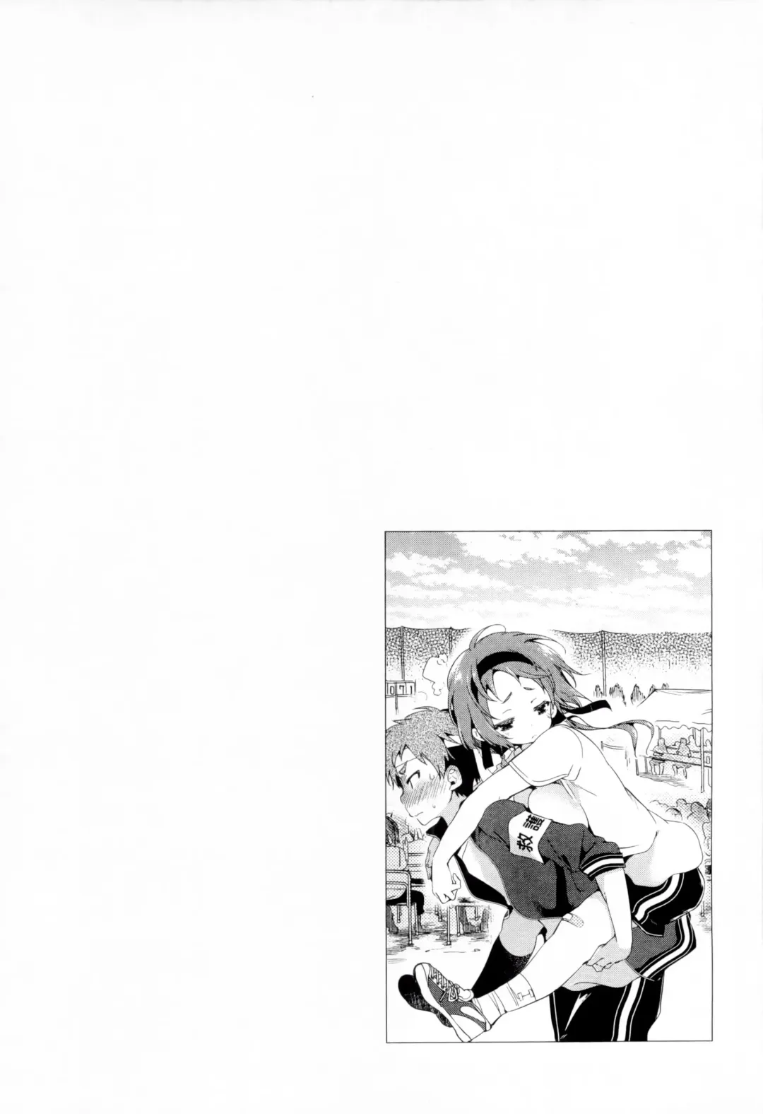 [Kamizuki Shiki] 神さまの怨結び 第1巻 Fhentai - Page 53