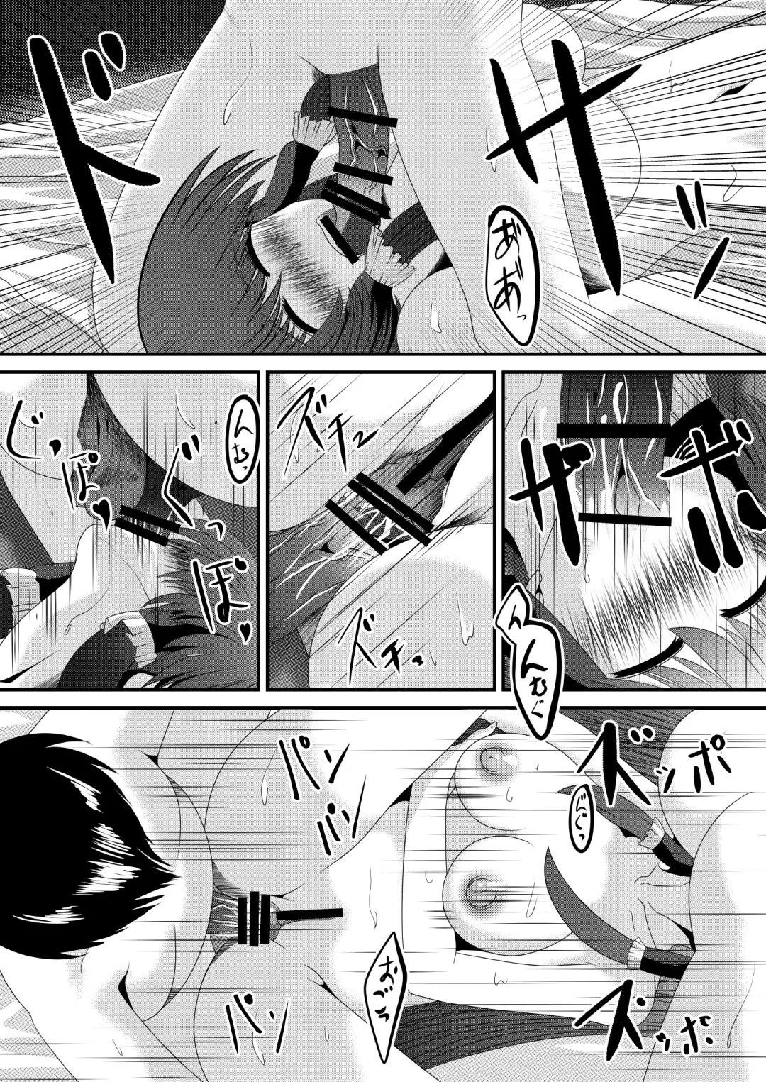 Reimu-san no Kimochi Ii Arbeit Fhentai - Page 34