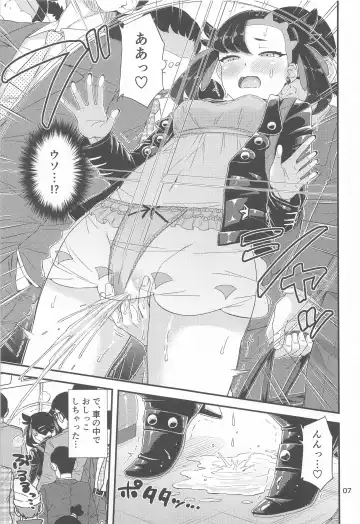 [Tsuttsu] Manin Densha no Marnie-chan  Hon Fhentai.net - Page 8