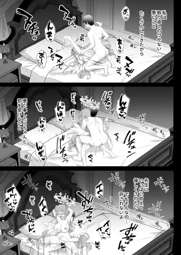 [Geko] Mika wa Waruiko nanede Imakara Sensei ni Oshiokisaremasu ~Misino Mika Zecchou Seishidou~ Fhentai - Page 16