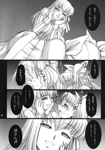 [B-river] Red Degeneration -DAY/4- Fhentai.net - Page 21