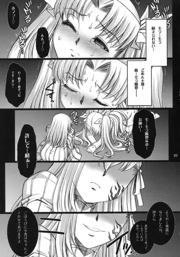 [B-river] Red Degeneration -DAY/4- Fhentai.net - Page 22