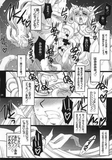 [B-river] Red Degeneration -DAY/4- Fhentai.net - Page 27