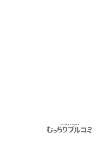 Resu Tsuma Ga Hamaru Kyōsei Furin ~ Ijimeta Otoko No Fukushū SEX Ni Aegi Kuruu 2 Fhentai - Page 2