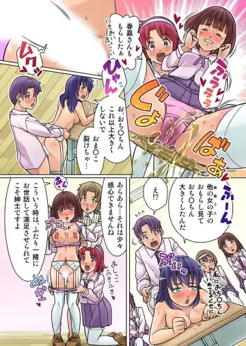 [Zegga] Gomen Nasai. Mata Morashi Chaimashita... ~Kurasu Joshi no Sosho no Shimatsu wa Danshi ga Suru no ga Atarimae na Gakuen~ Fhentai.net - Page 18