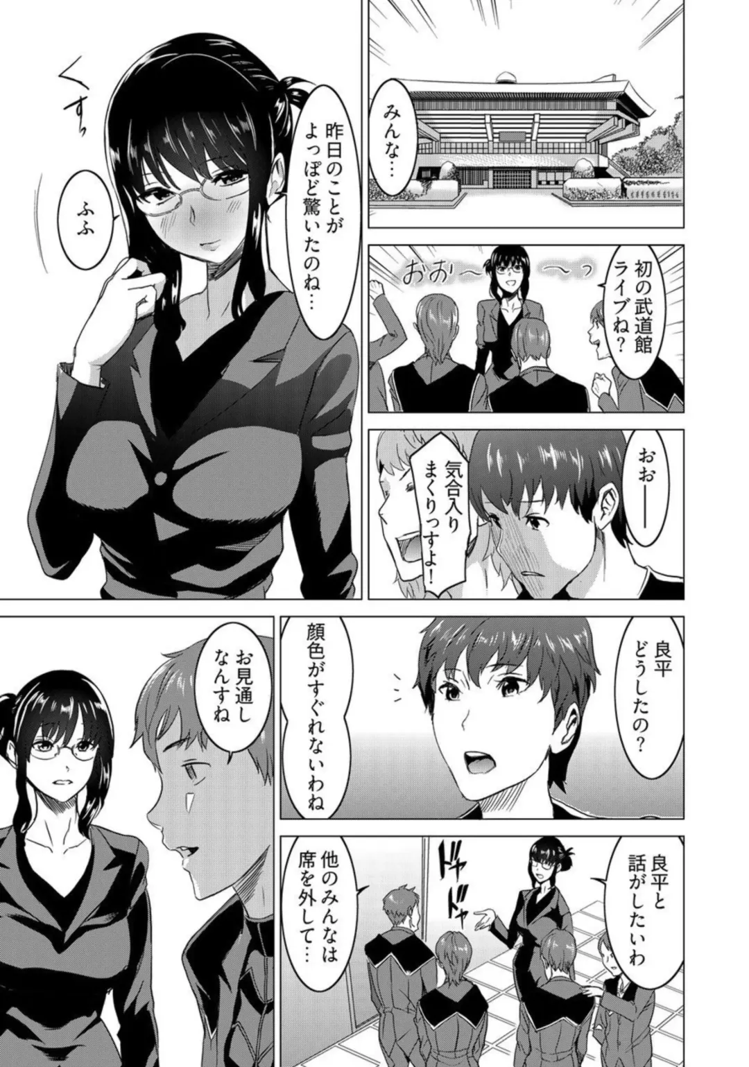 [Mitsuya] Fukushuu Sareru Beki Jirai Onna - Jikan Teishi de Yaritai Houdai 3-kan Fhentai - Page 23