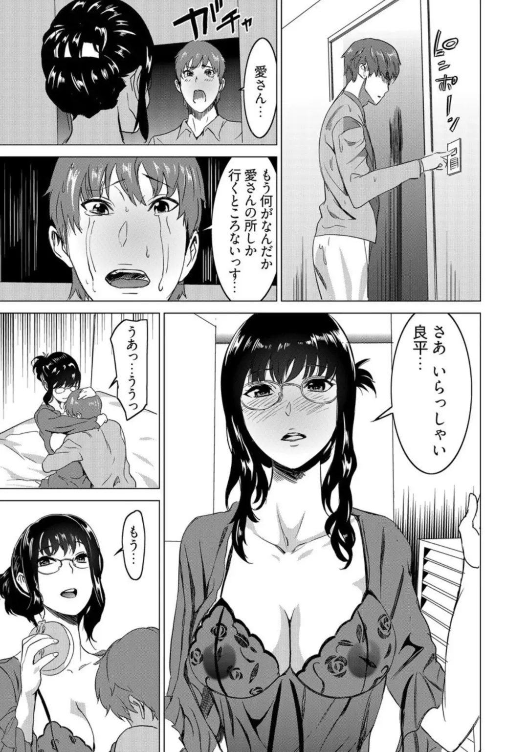 [Mitsuya] Fukushuu Sareru Beki Jirai Onna - Jikan Teishi de Yaritai Houdai 3-kan Fhentai - Page 31