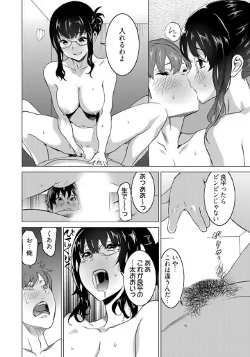 [Mitsuya] Fukushuu Sareru Beki Jirai Onna - Jikan Teishi de Yaritai Houdai 3-kan Fhentai - Page 18