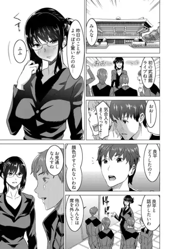 [Mitsuya] Fukushuu Sareru Beki Jirai Onna - Jikan Teishi de Yaritai Houdai 3-kan Fhentai - Page 23