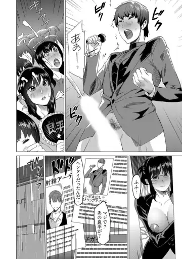 [Mitsuya] Fukushuu Sareru Beki Jirai Onna - Jikan Teishi de Yaritai Houdai 3-kan Fhentai - Page 30