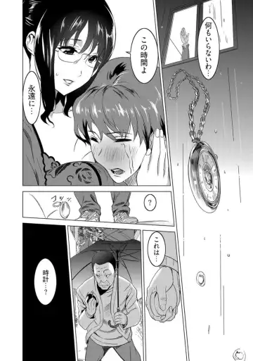 [Mitsuya] Fukushuu Sareru Beki Jirai Onna - Jikan Teishi de Yaritai Houdai 3-kan Fhentai - Page 32