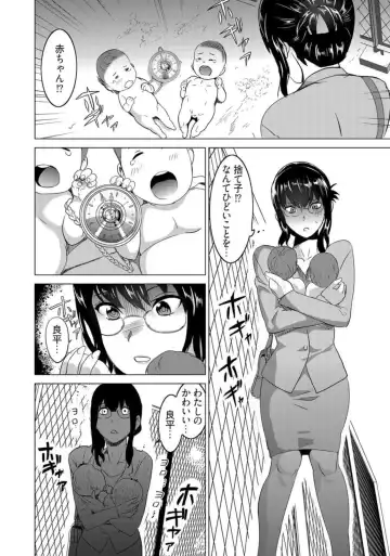 [Mitsuya] Fukushuu Sareru Beki Jirai Onna - Jikan Teishi de Yaritai Houdai 3-kan Fhentai - Page 8