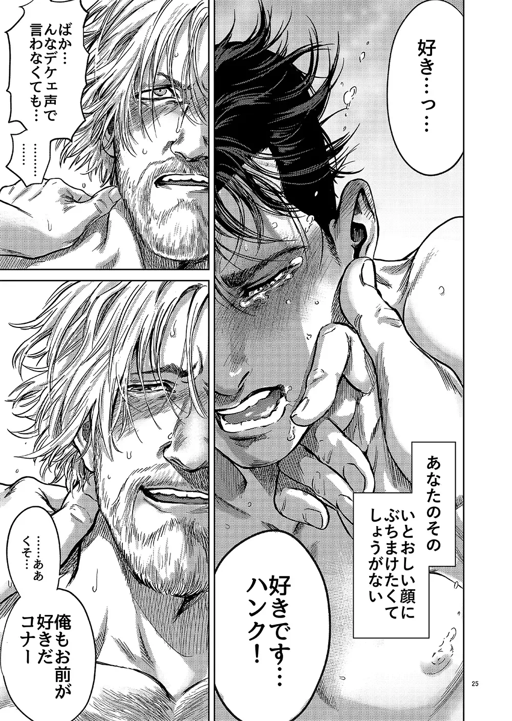 [Nabeya Sakihana] Syncopation Fhentai - Page 24