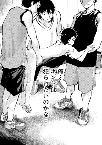 [Orukoa] Baske ga Heta dakara Shikata ga nai! Fhentai - Page 10