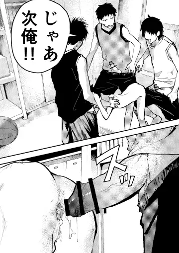 [Orukoa] Baske ga Heta dakara Shikata ga nai! Fhentai - Page 21