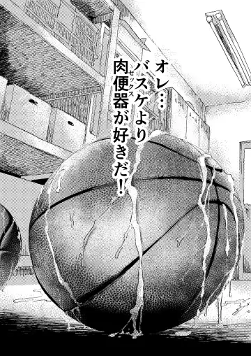 [Orukoa] Baske ga Heta dakara Shikata ga nai! Fhentai - Page 58