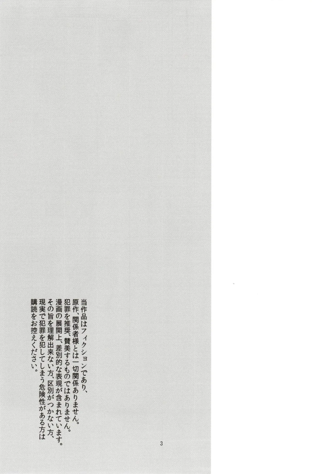 [Kirimoto Yuuji] Playing Joker R Fhentai - Page 4