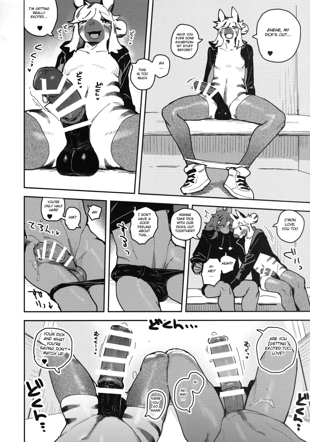 [Inax] HORNY HORSE Fhentai - Page 20