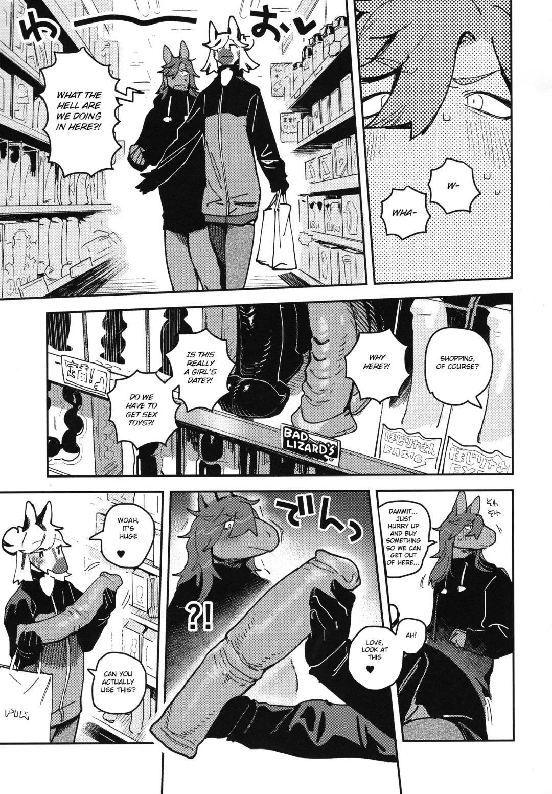 [Inax] HORNY HORSE Fhentai - Page 27