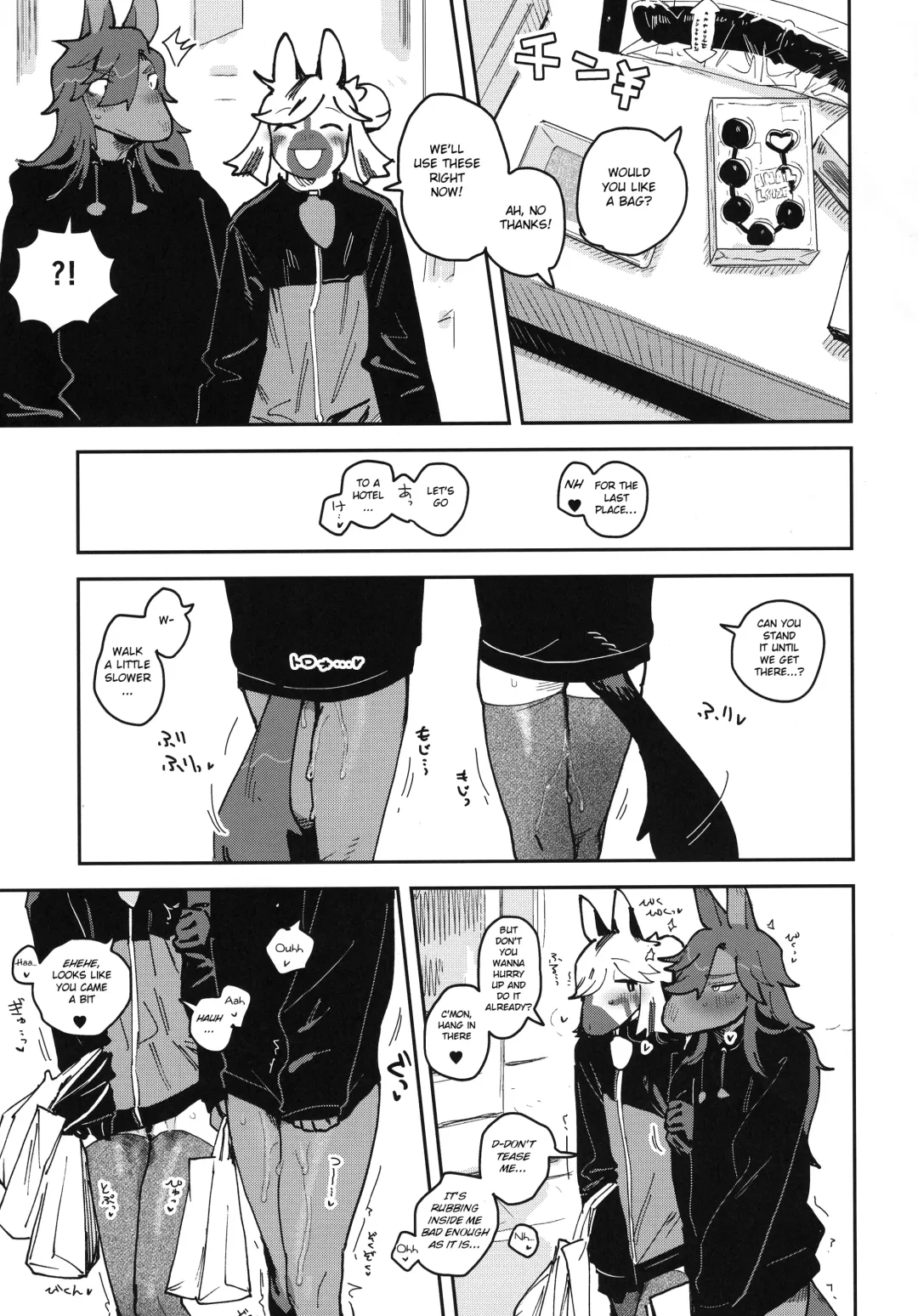 [Inax] HORNY HORSE Fhentai - Page 29