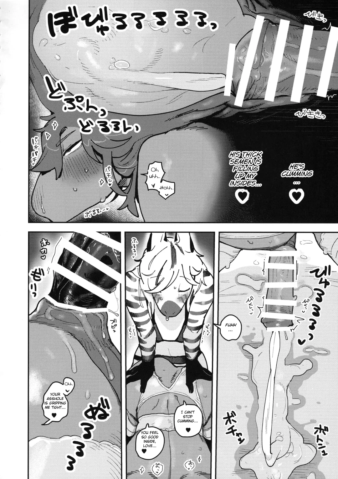 [Inax] HORNY HORSE Fhentai - Page 36