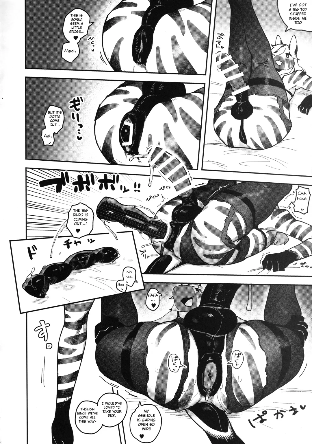 [Inax] HORNY HORSE Fhentai - Page 38