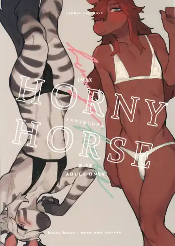 Read [Inax] HORNY HORSE - Fhentai