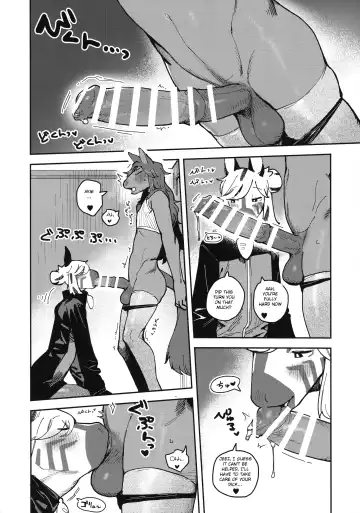 [Inax] HORNY HORSE Fhentai - Page 14