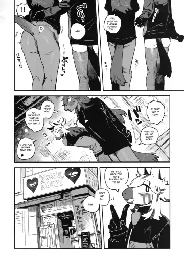 [Inax] HORNY HORSE Fhentai - Page 26