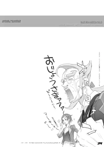 [Inazuma] INAZUMA UNDERWORLD 1+2 Fhentai.net - Page 49