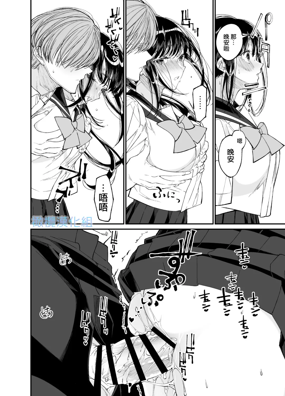 Forbidden Heart Assassin -Ansatsusha Hiroimashita.- | Forbidden Heart Assassin-捡到了一个暗杀者。- Fhentai - Page 50