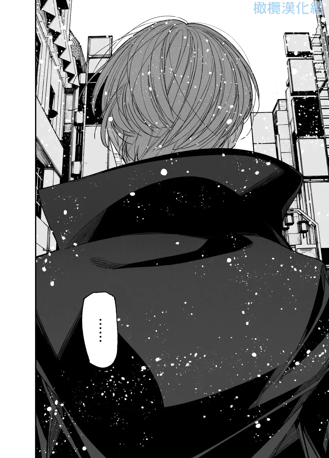 Forbidden Heart Assassin -Ansatsusha Hiroimashita.- | Forbidden Heart Assassin-捡到了一个暗杀者。- Fhentai - Page 64