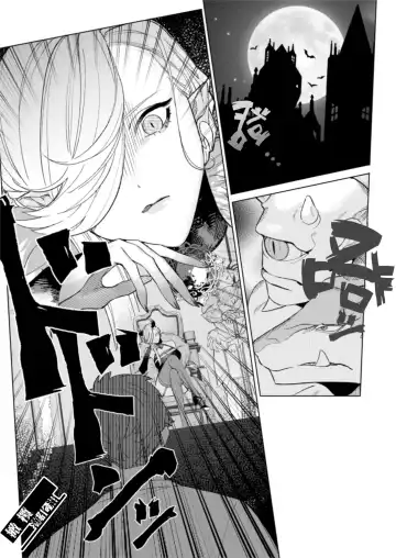 Maou-sama no Omocha｜魔王大人的玩具 Fhentai - Page 3