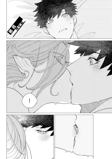 Maou-sama no Omocha｜魔王大人的玩具 Fhentai - Page 32