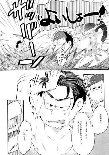 [R Kaneda] Anata Gonomi Fhentai.net - Page 5