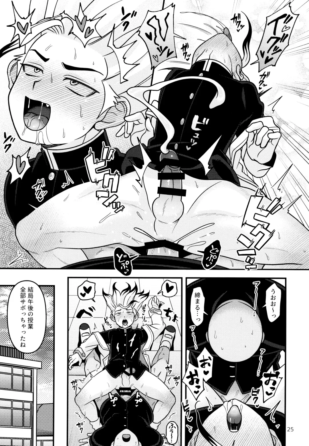 [Hamoru] COUNTIF Fhentai - Page 26