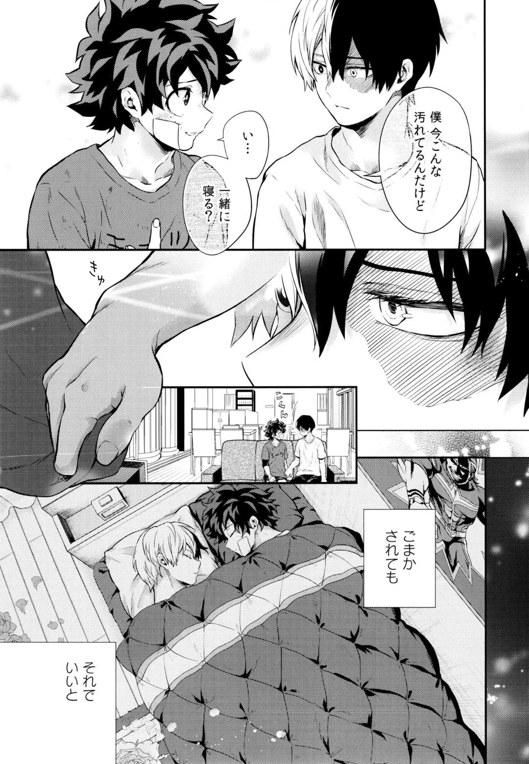 [Chikaya] Linus 2 Fhentai - Page 12