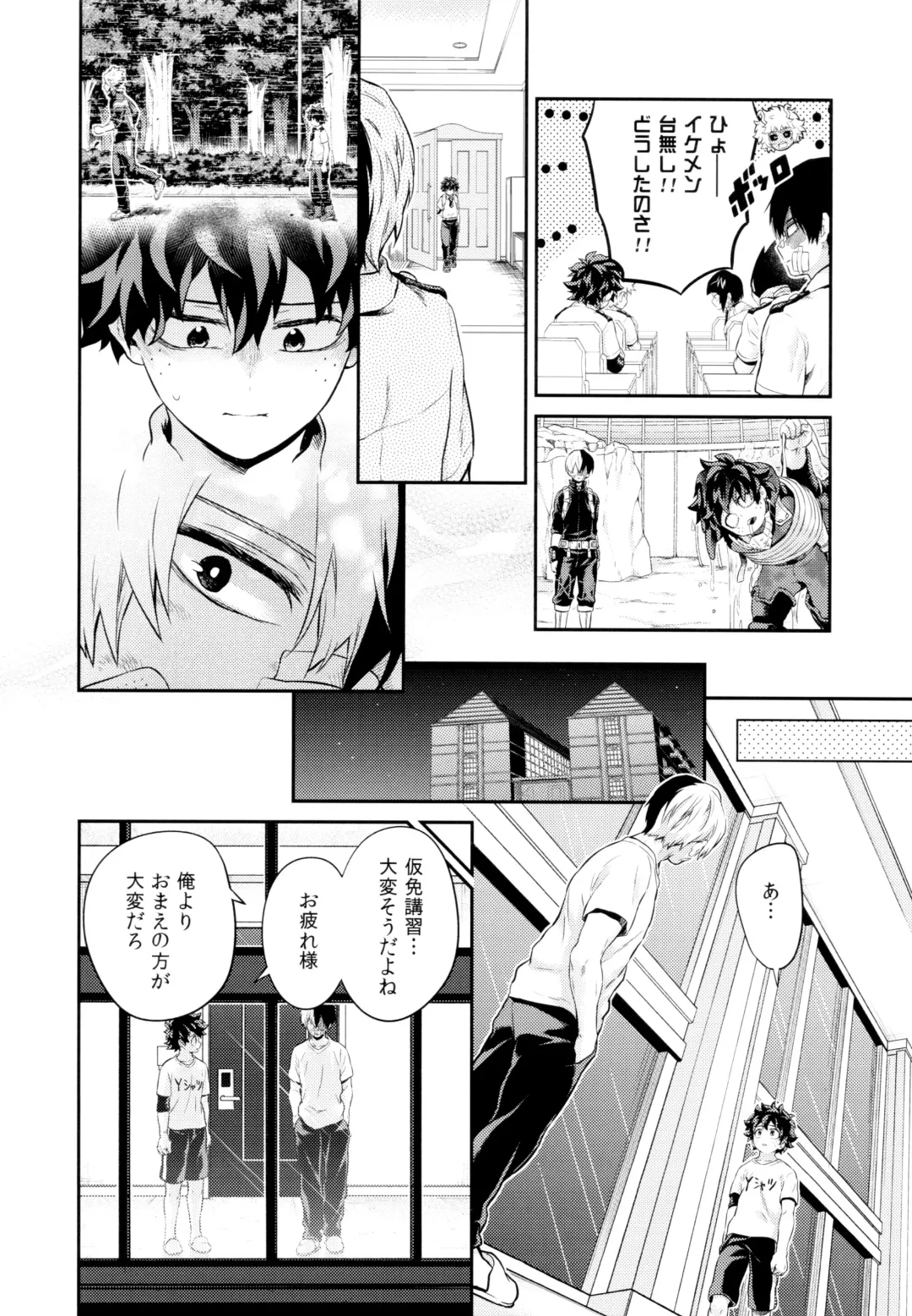 [Chikaya] Linus 2 Fhentai - Page 15