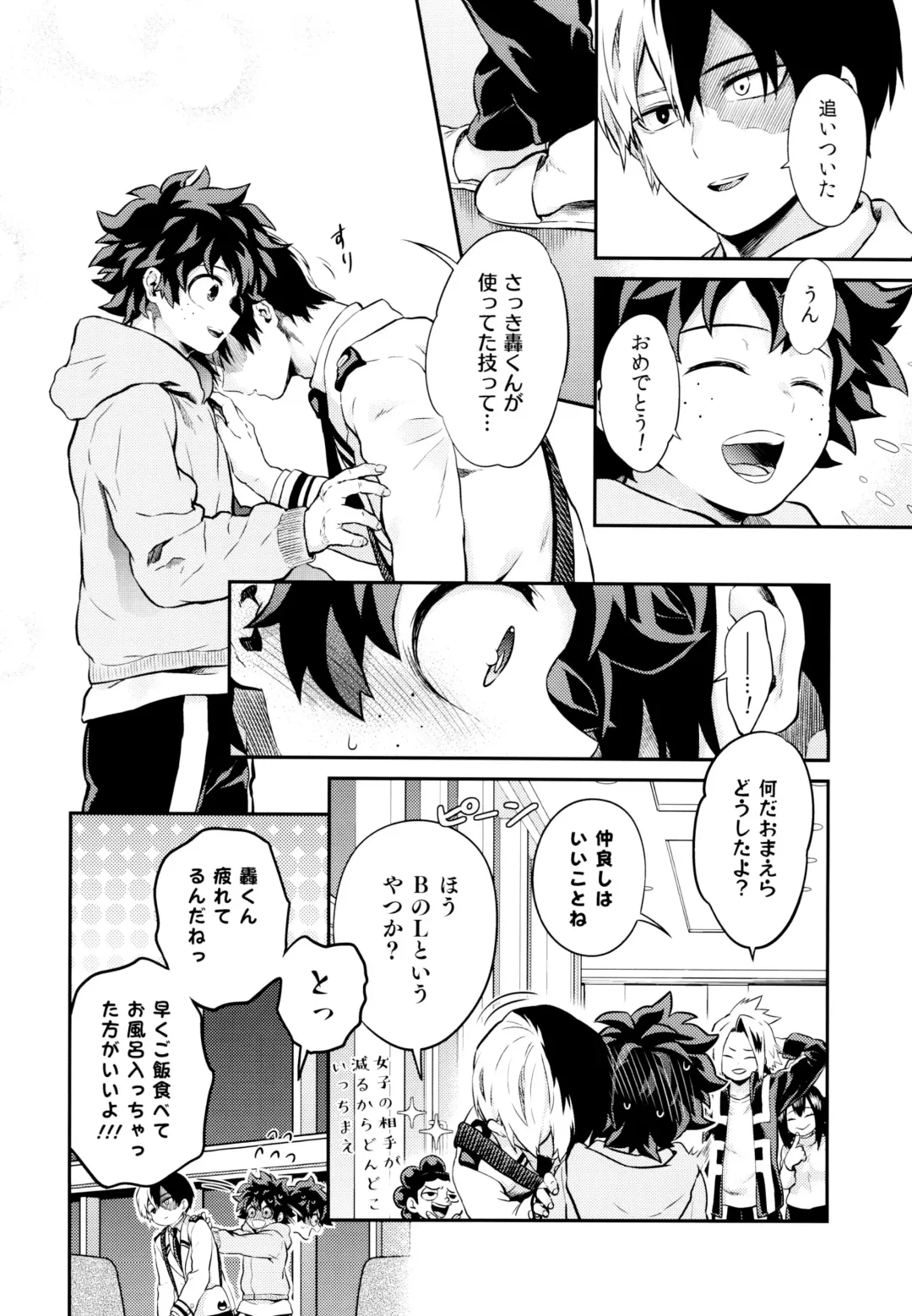 [Chikaya] Linus 2 Fhentai - Page 35