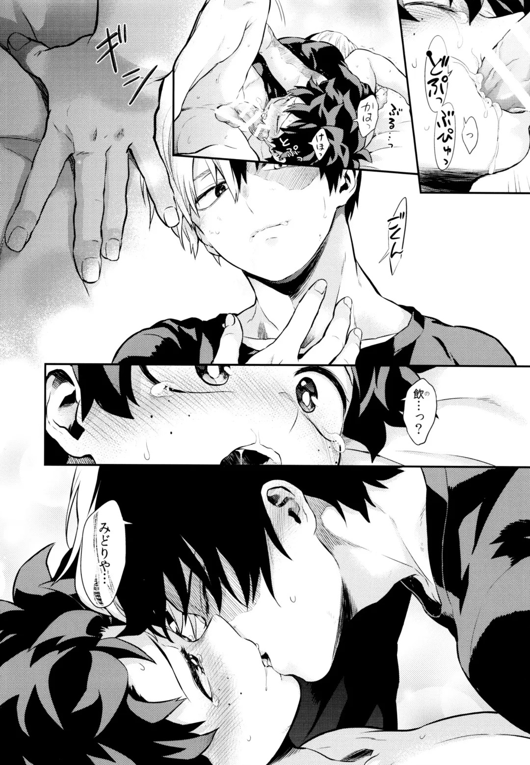 [Chikaya] Linus 2 Fhentai - Page 61