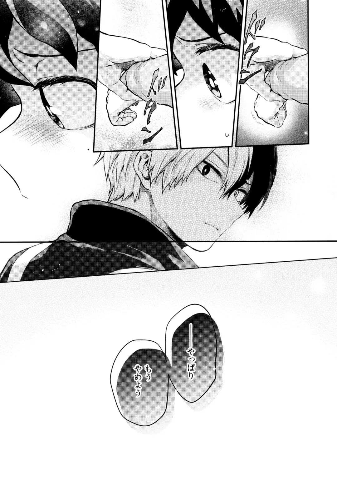 [Chikaya] Linus 2 Fhentai - Page 72