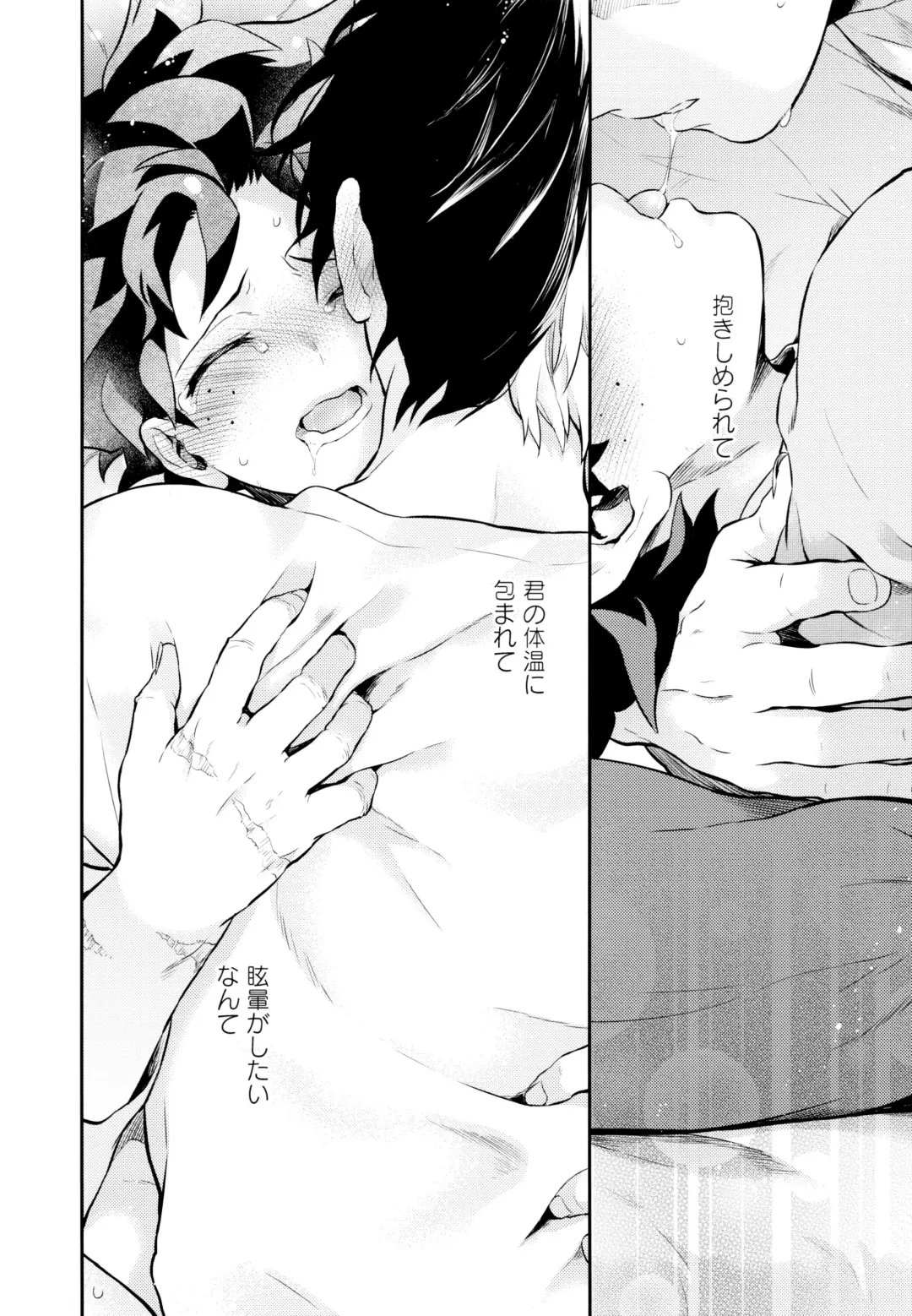 [Chikaya] Linus 2 Fhentai - Page 85