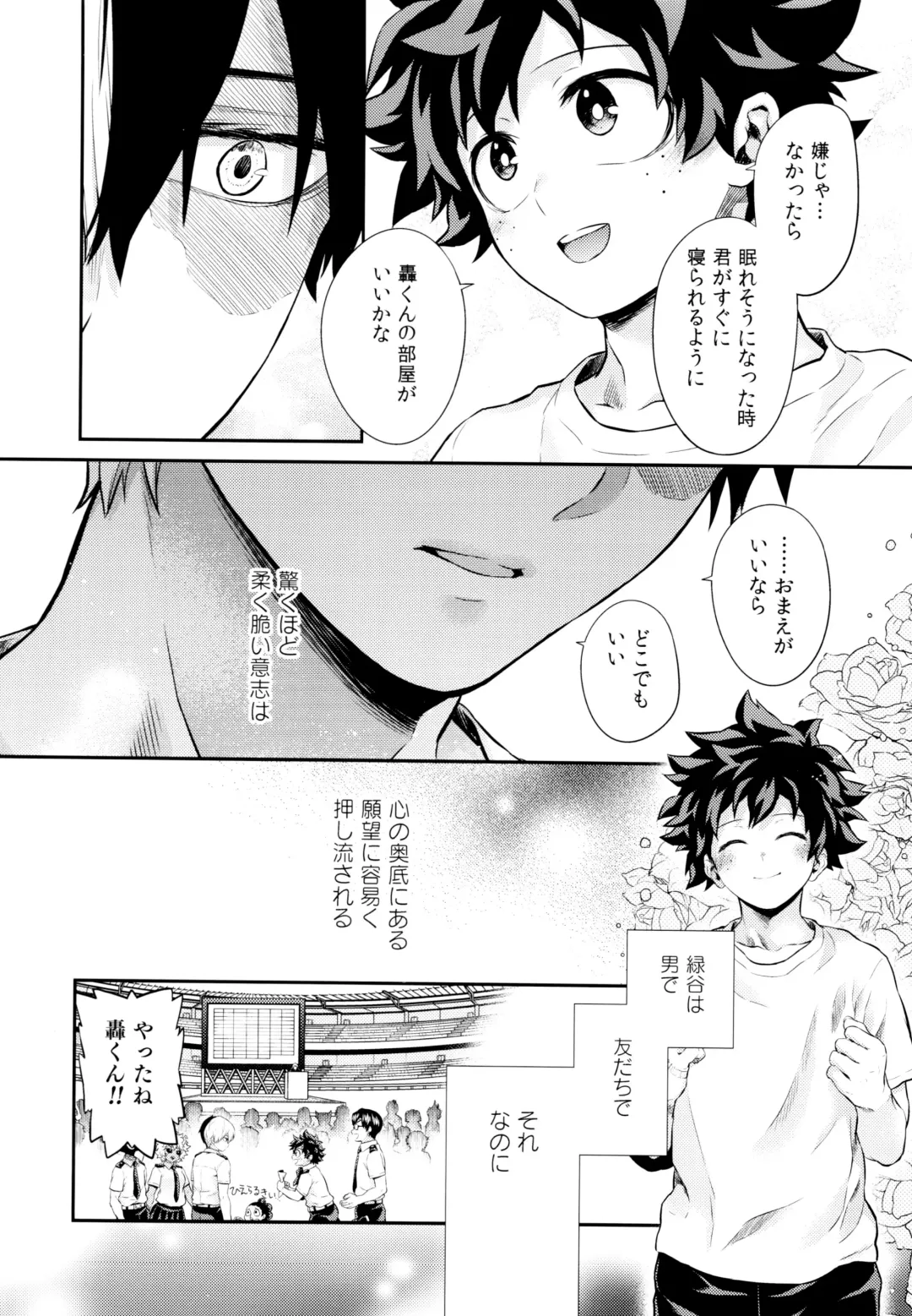 [Chikaya] Linus 2 Fhentai - Page 9