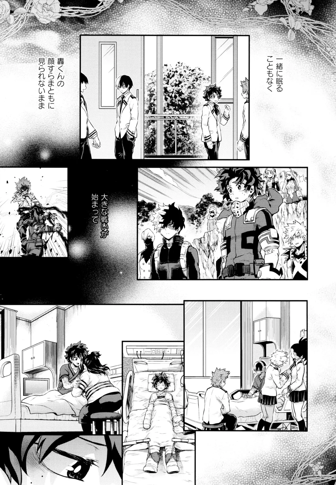 [Chikaya] Linus 2 Fhentai - Page 90